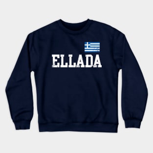 Ellada Greece Flag Greek Family Crewneck Sweatshirt